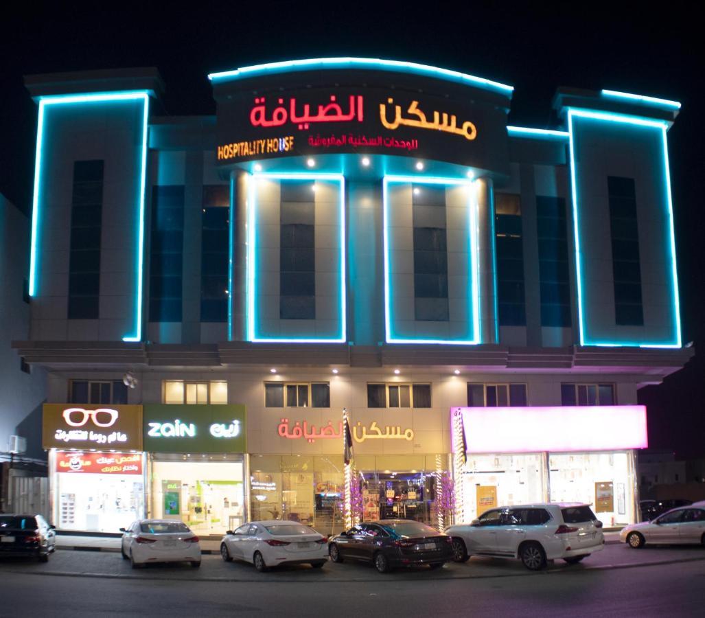 الدمام مسكن الضيافة للشقق الفندقية 2 المظهر الخارجي الصورة